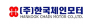 (주)한국체인모터
