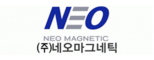 (주)네오마그네틱