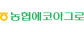 농협에코아그로(주)