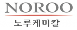 ㈜노루케미칼 