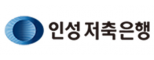 (주)인성저축은행