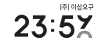 (주)이삼오구