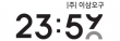 (주)이삼오구