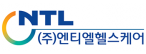 엔티엘헬스케어