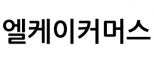 엘케이커머스(LKCOMMERCE)