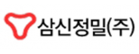 삼신정밀(주)