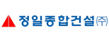 정일종합건설(주)