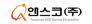 앤스코㈜