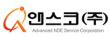 앤스코㈜