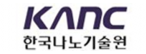 한국나노기술원