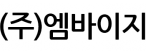 ㈜엠바이지