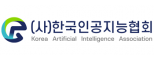 한국인공지능협회