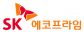 에스케이에코프라임(주)