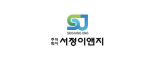 (주)서정이앤지