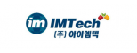 (주)아이엠텍