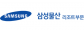 삼성물산(주) 에버랜드리조트