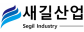 새길산업