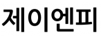제이엔피
