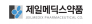 제일메딕스약품