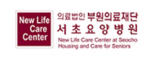 부원의료재단