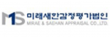 (주)미래새한감정평가법인