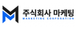 (주)마케팅