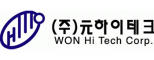 ㈜원하이테크