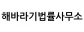 법률사무소트라이원스
