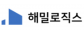 (주)해밀로직스