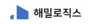 (주)해밀로직스