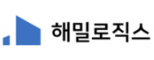 (주)해밀로직스