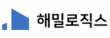 (주)해밀로직스