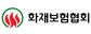 (사)한국화재보험협회