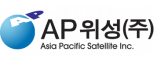 AP위성㈜