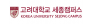 고려대학교 세종캠퍼스