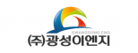 (주)광성이엔지