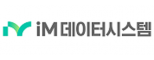 (주)아이엠데이터시스템