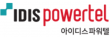 아이디스파워텔(주)