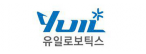(주)유일로보틱스