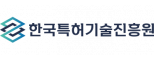 (재)한국특허기술진흥원대전지점