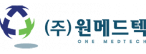 ㈜원메드텍