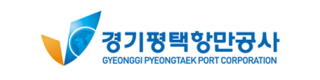 경기평택항만공사