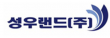 성우랜드㈜울산공장