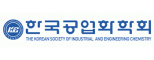 (사)한국공업화학회