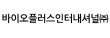 바이오플러스인터내셔널 주식회사