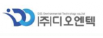 (주)디오엔텍