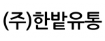 (주)한밭유통