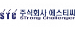 (주)에스티씨