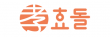 (주)효돌