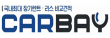 (주)카베이